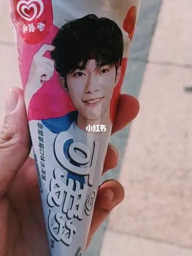 i了i了_雪糕_易烊千玺_娱乐_明星娱乐资讯