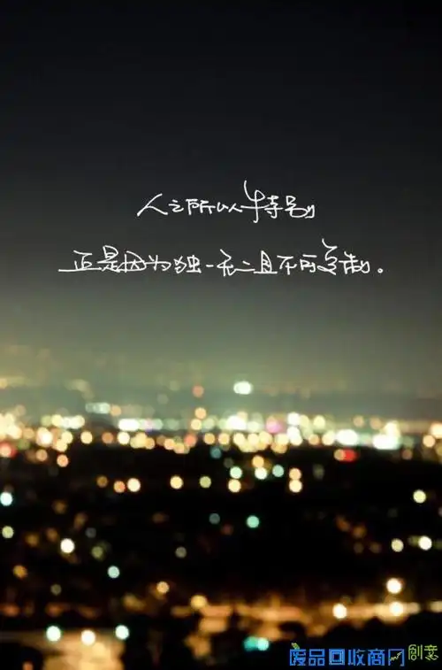 伤感lomo个性带字美图唯美文字(2015