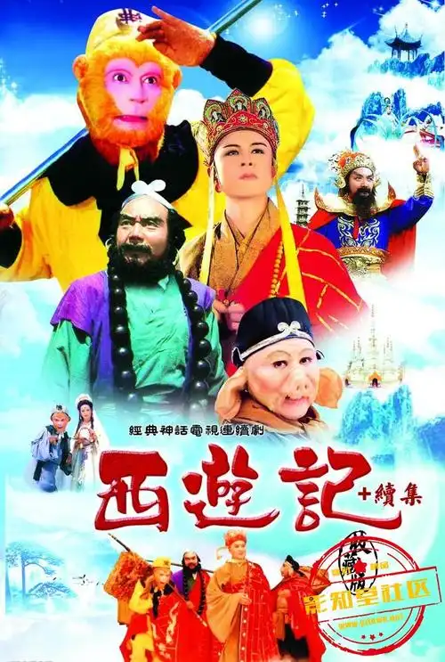 [百度][天津卫视][2000][西游记续集][hdtv.1080p.x264.aac.