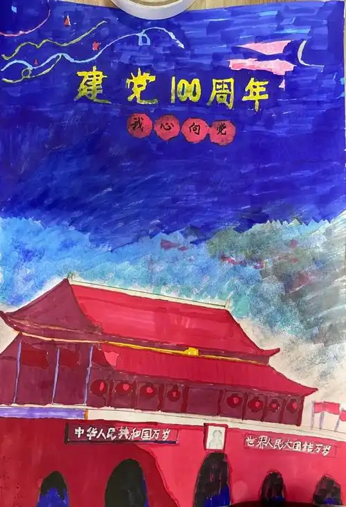 庆祝建党一百周年弘扬中国传统文化布尔津县初级中学绘画比赛获奖