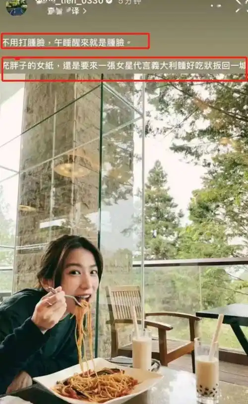 田馥甄,本可以凭借着独特的嗓音扎实的功底,还有和林俊杰的绯闻恋情