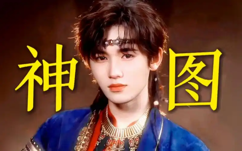 这期服化道太绝了,宋亚轩的异域造型靠路透就可以封神了啊!