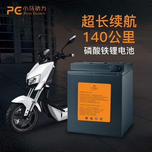 电动车电池60v大容量72v电瓶车锂电池48v三轮车外卖车备用电池组