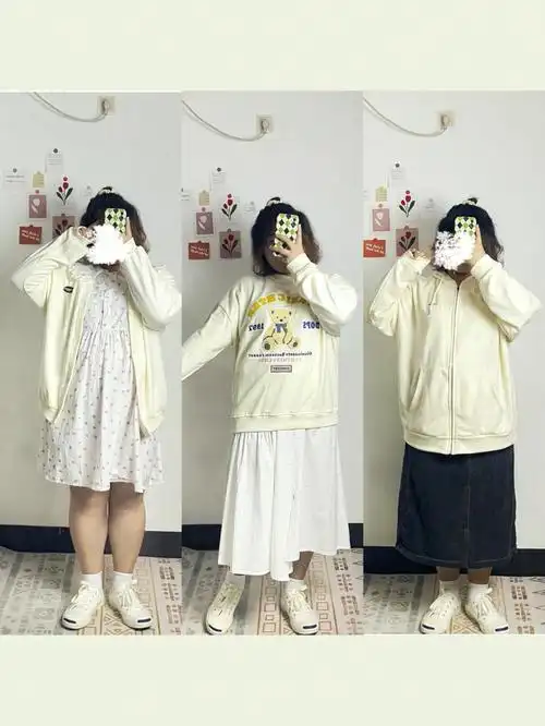 155/160斤|矮个子奶黄色系卫衣穿搭分享