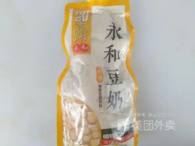 永和黑豆豆奶图片