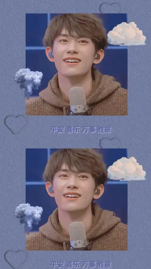 女孩,你要努力来见我——易烊千玺