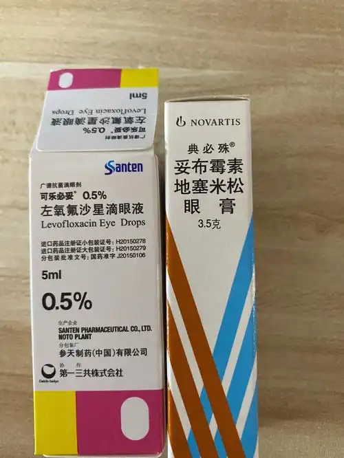 麦粒肿4天痊愈全靠它们