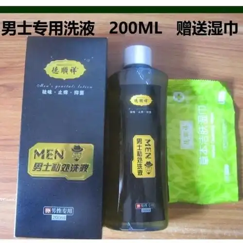 男士>图书其它>龟头炎包皮炎梅毒溃疡面尖锐湿疣生殖器的疱疹珍康喷剂