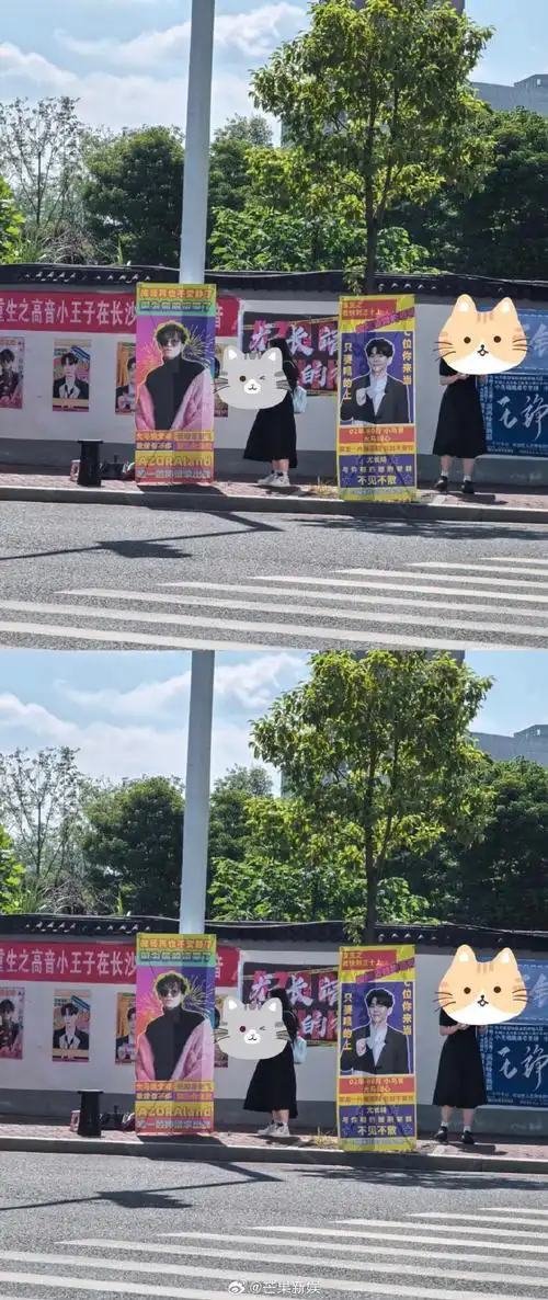 尤长靖披荆斩棘的哥哥初舞台录制上班饭拍路透,粉丝应援好土味啊哈哈