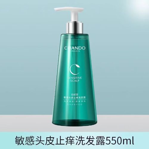 自然堂(chando)自然堂洗发露 头皮护理敏感头皮止痒洗发露(温和清洁