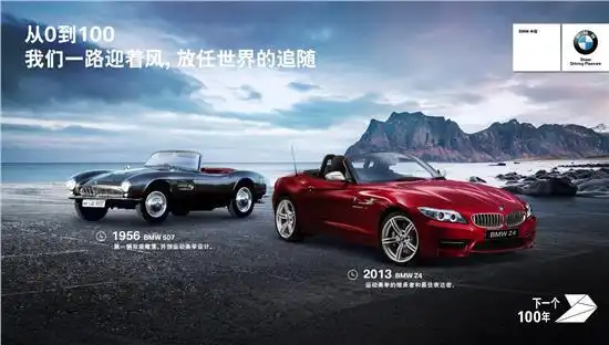 奥运已至 ,一个新世界,跟bmw一起围观_济南大友宝宝马新闻资讯_太平洋