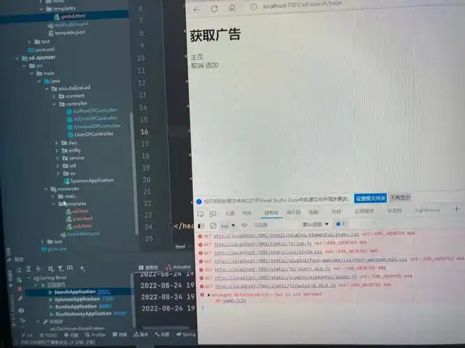复制粘贴的代码却用不了