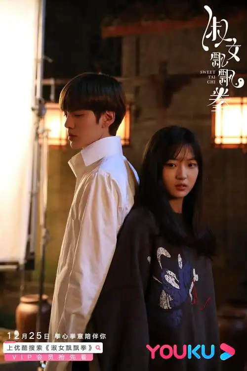 淑女飘飘拳热血来袭怼宠cp开启高甜养成系恋爱之旅