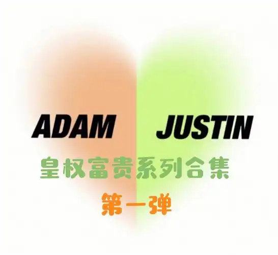 新的系列开始咯皇权富贵