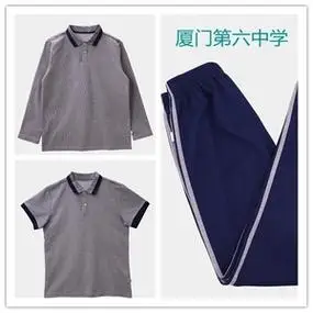 【厦门六中】2019-2023厦门市直属中学小学新款校服夏春秋冬套装