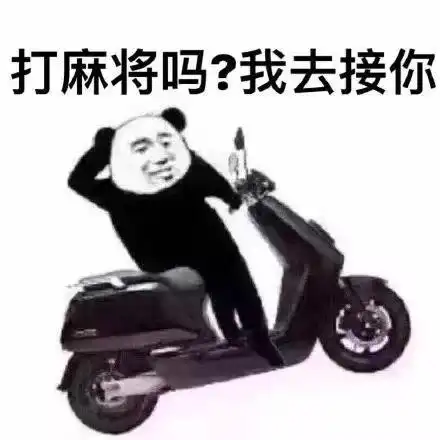 还好我在这,不然肯定你最帅表情包 - 表情图