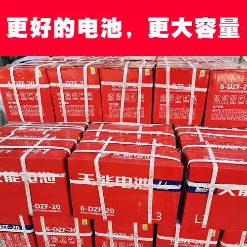 天能电池电动车铅酸蓄电池48v20ah32ah45ah60v52电瓶三轮车两轮电动车