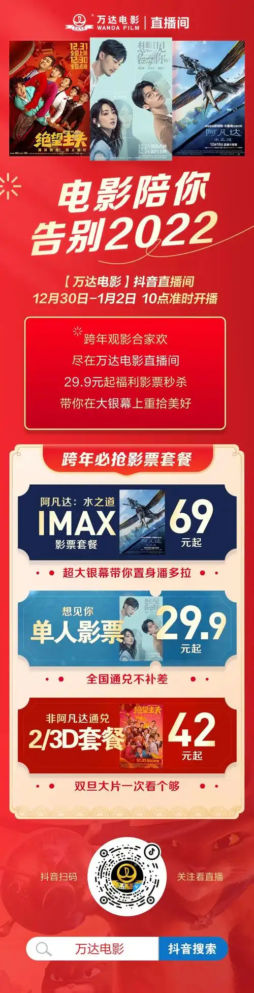 易烊千玺2023年塔罗牌 易烊千玺正缘塔罗牌预测-卜安居