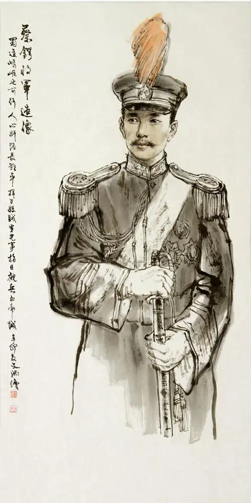 中国水墨人物画领袖志