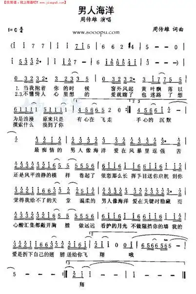爱在关键是一场,可还是风平浪静的模样 追答: 没有男人的海洋这首歌吧