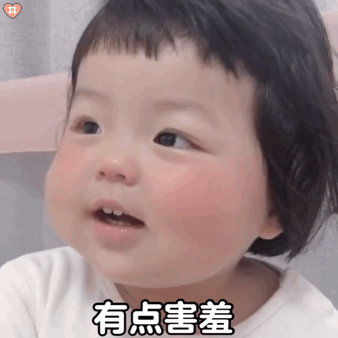 撩人表情包:为什么不理我?难道其他备胎比我美?