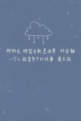 【忘也忘不掉的歌词】五月天.歌词.文字壁纸.手机壁纸.聊天背景.