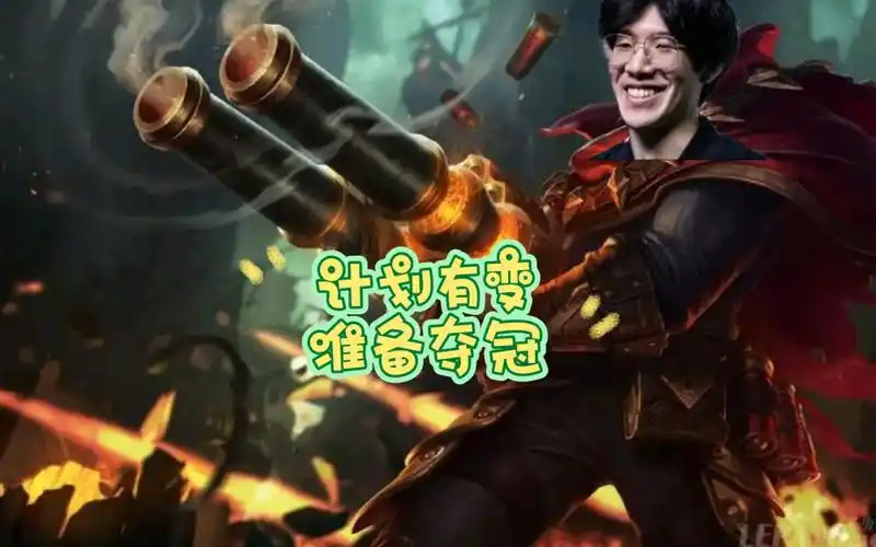 theshy男枪杀穿blg一枪做掉