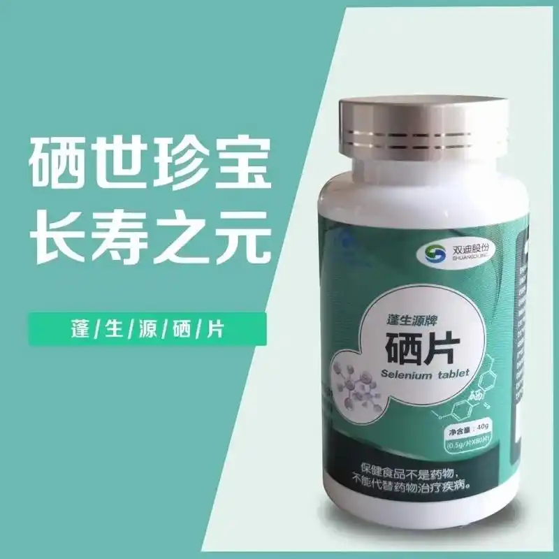 微克 ,质量单位,符号μg或mcg (英语: microgr - 抖音