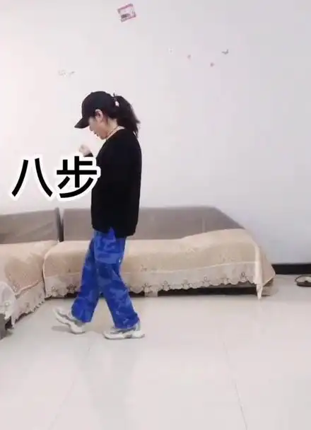 鬼步舞弹跳八步