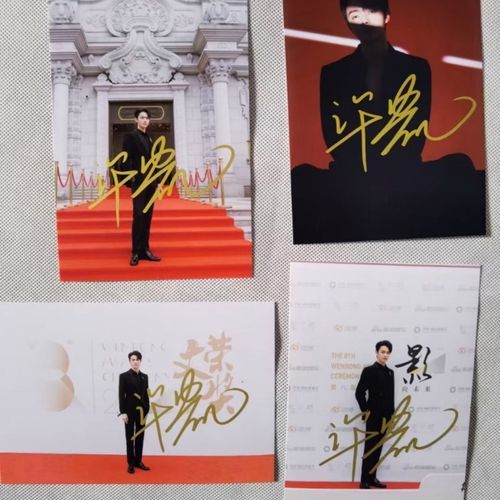 许凯亲笔签名照亲签保真粉丝应援周边产品正品收藏无印刷