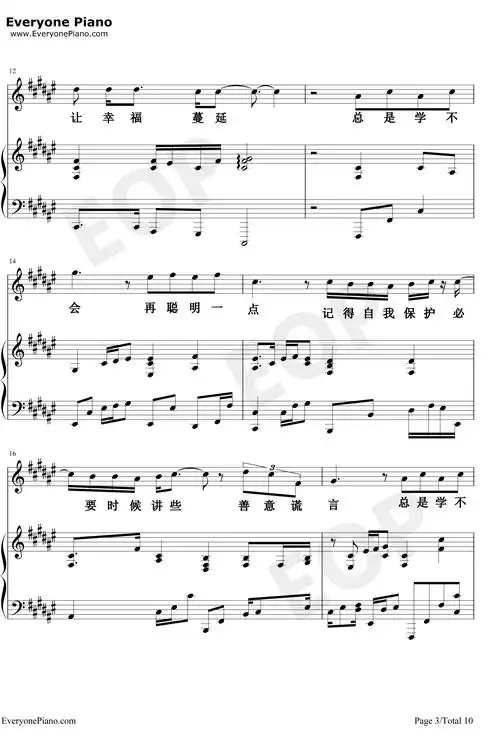 学不会钢琴谱-林俊杰3