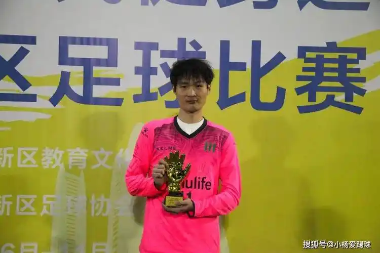 "体惠蓉城·运动有你" 2023年成都高新区足球比赛(企业组)圆满落幕!