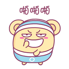 早安蛋蛋qq表情可爱微信表情