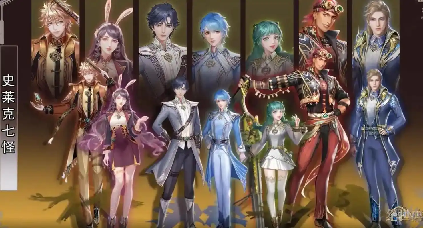 绝世唐门:万年后的史莱克,初代七怪雕像瞩目,唐三小舞暖心客串