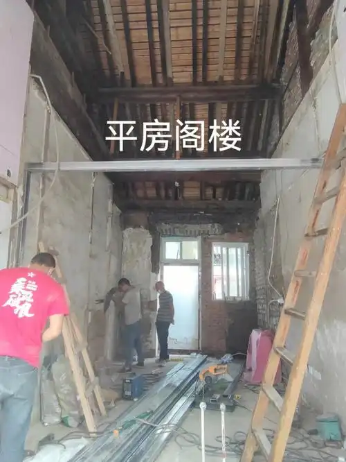 胡同儿里的小平房改造日记3拆除工作基本