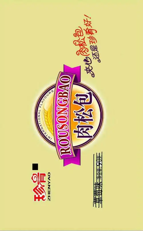 食品包装袋(草莓味肉松包)-爱企查