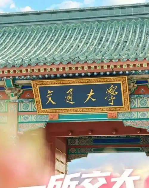 "——中国 "魔都",东海之滨,寸土寸金的徐家汇一线,随着熟悉的报站声