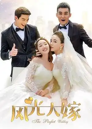 风光大嫁 djyoa.cn-免费观看 - shuaidong.1987 - shuaidong.