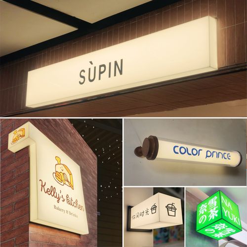 亚克力通体悬挂灯箱广告店铺招牌门头挂墙发光门牌户外悬挂可定制