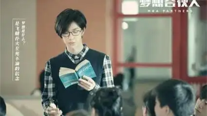 【王一博 | 影视】《梦想合伙人》王一博(饰赵书宇)cut 花絮合集 miss