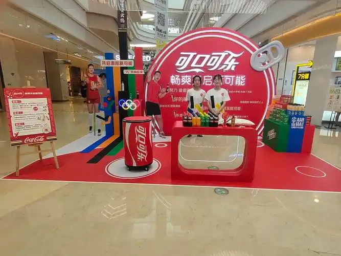 可乐快闪 小展位 展台|空间|展陈设计|老贝_ - 原创作品 - 站酷