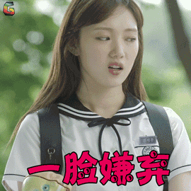 doctors李圣经瑞雨一脸嫌弃生气soogifsoogif出品gif动图_动态图_表情