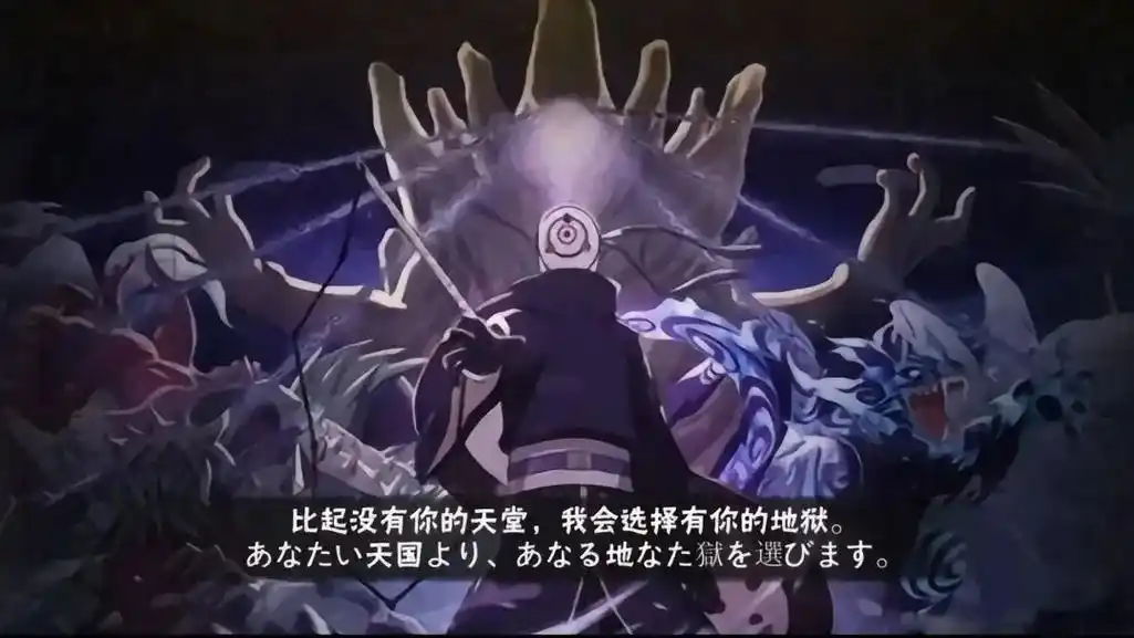 带土最燃的十句台词日语 - 抖音