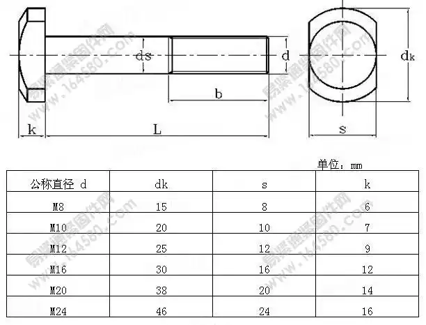 jb1709-1991-t型螺栓[标准|规格]