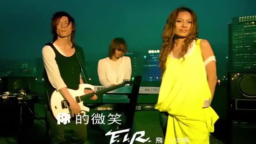 你的微笑 f.i.r(飞儿乐团) 1080p_哔哩哔哩_bilibili