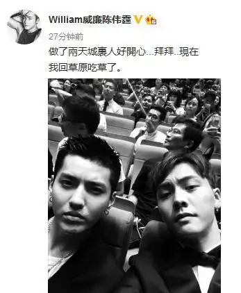 陈伟霆晒与吴亦凡合影,这神一般的角度还是帅