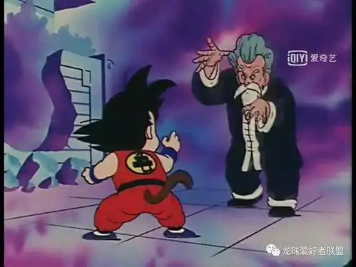 【图解】七龙珠第27集「悟空最大的危机」