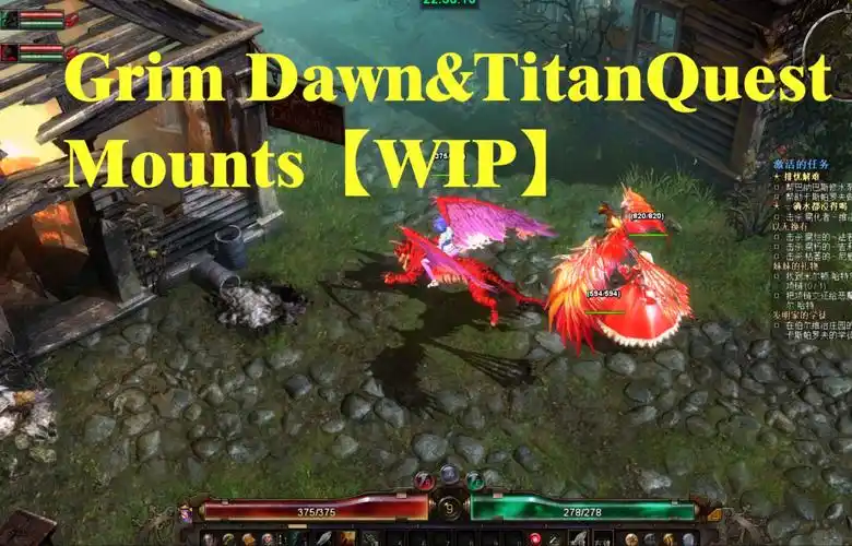 grim dawn 恐怖黎明 mod -tq联名坐骑穷奇test-阿睿凌霓剑裳-阿睿凌霓