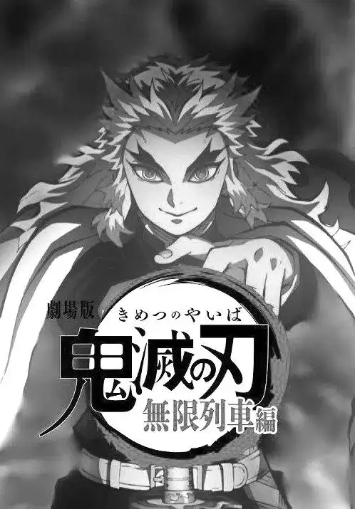 鬼灭之刃拯救日本电影