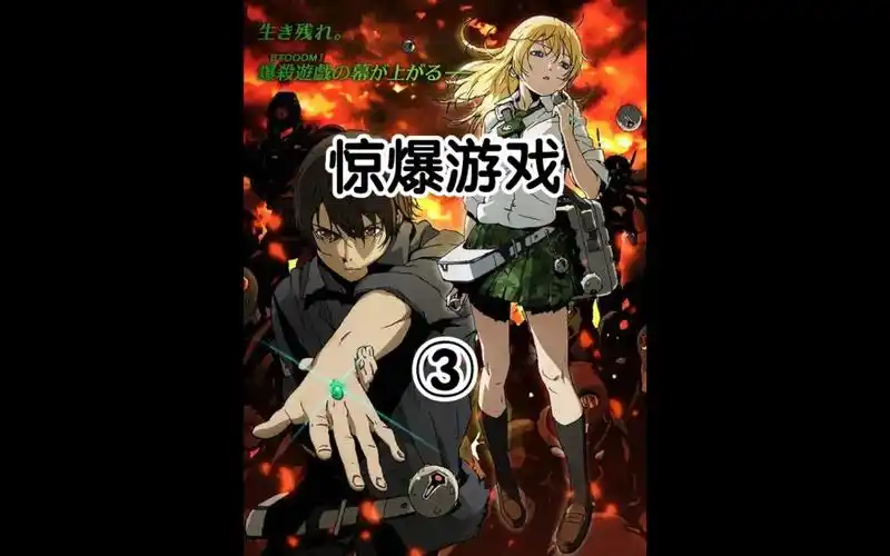 《惊爆游戏》男主认出女主是他游戏里的老婆,女主却说认错人了